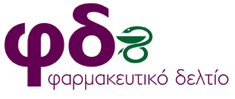 ΦΑΡΜΑΚΕΥΤΙΚΟ ΔΕΛΤΙΟ
