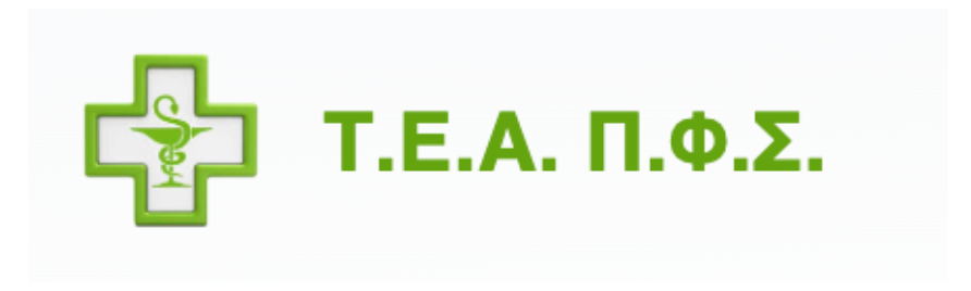 teapfs